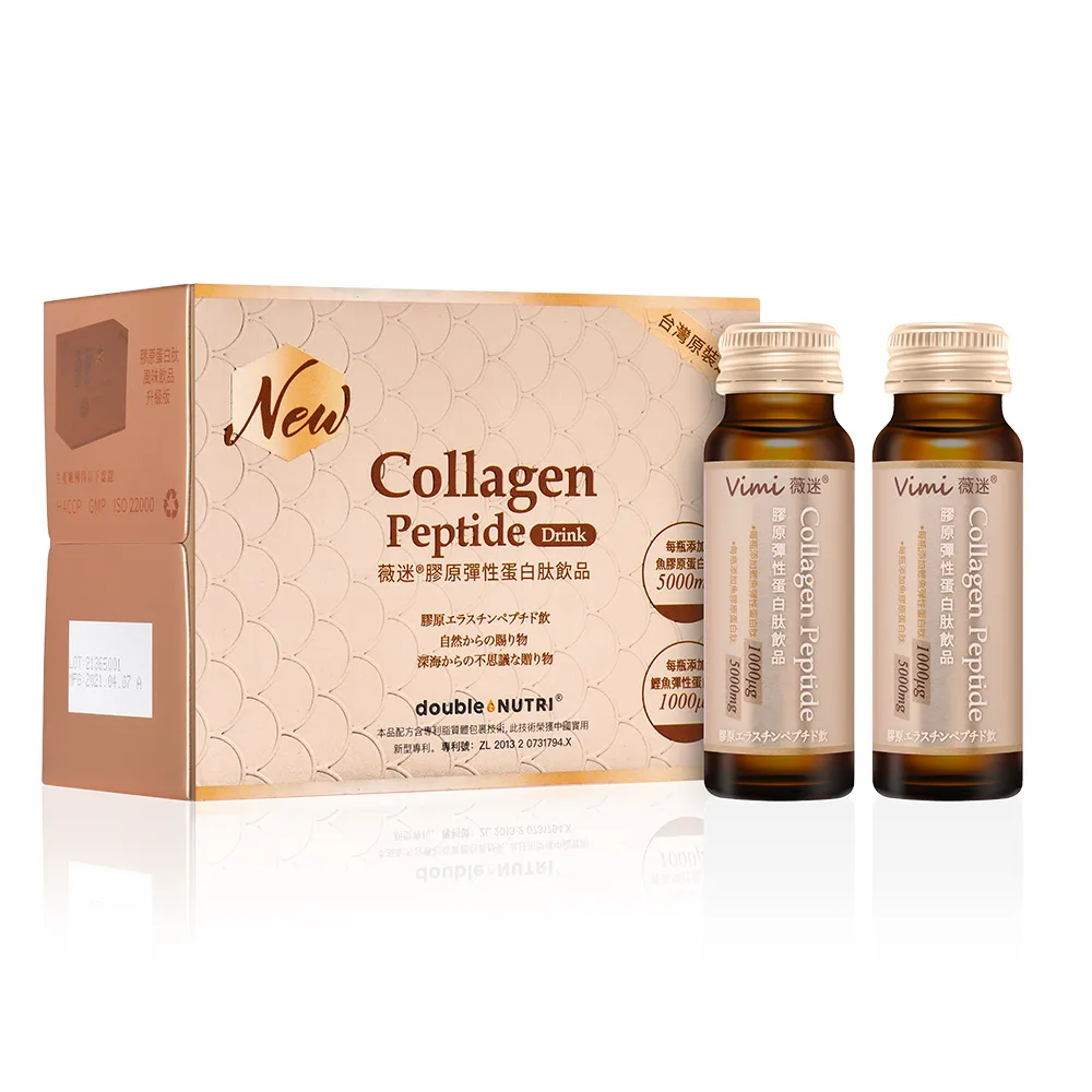 【Vimi 薇迷】膠原彈性蛋白肽飲3盒(50mlX8瓶/盒/共24瓶)