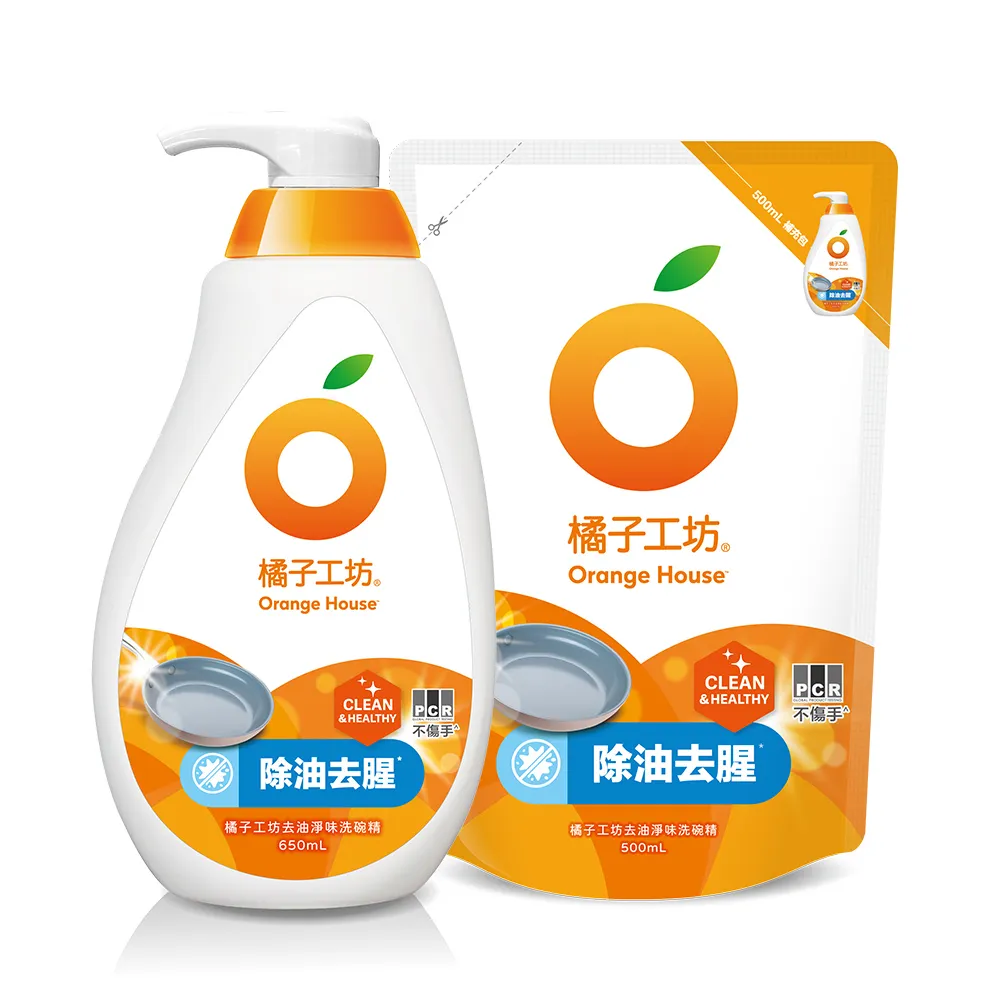 【Orange house 橘子工坊】蔬果碗盤洗碗精1+1組650mlx1瓶+500mlx1包(去油淨味/溫和除菌/去垢酵素 三款可選)
