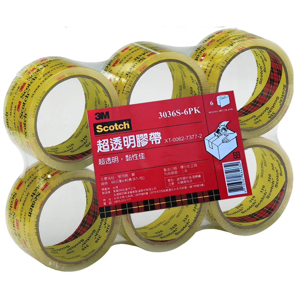 【3M】3036S-6入 2.5吋超透膠帶 60MMX40Y(辦公 學生 開學 文具)