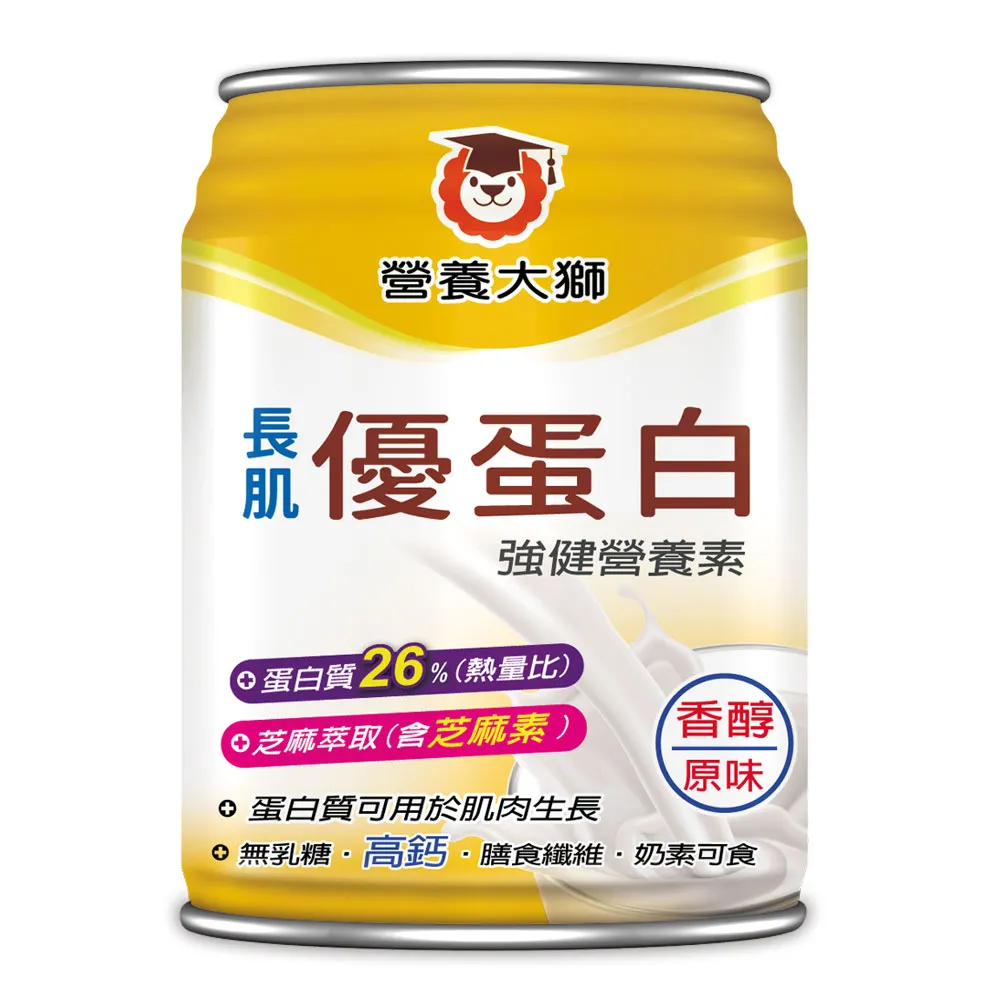 【三友營養大獅】長肌優蛋白強健營養素飲1箱(237ml*24入)