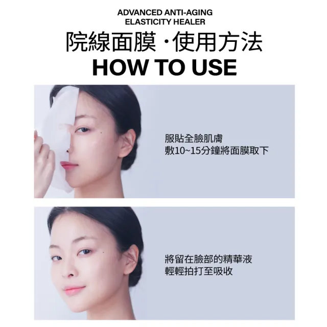 【MIRAE 未來美】momo獨家!專業院線水光肌護理禮盒 （PDRN面膜50片組）