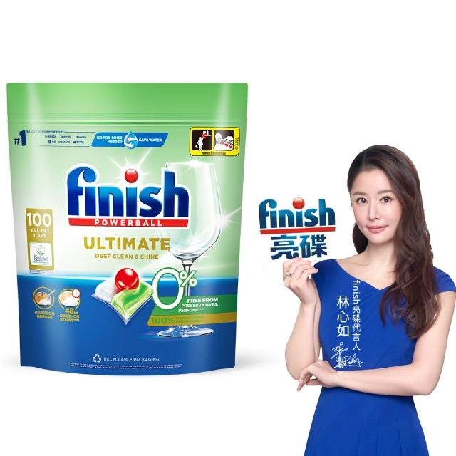 【finish 亮碟】零添加洗碗凝珠100顆(洗碗膠囊/奶瓶清潔/洗碗機專用洗劑)