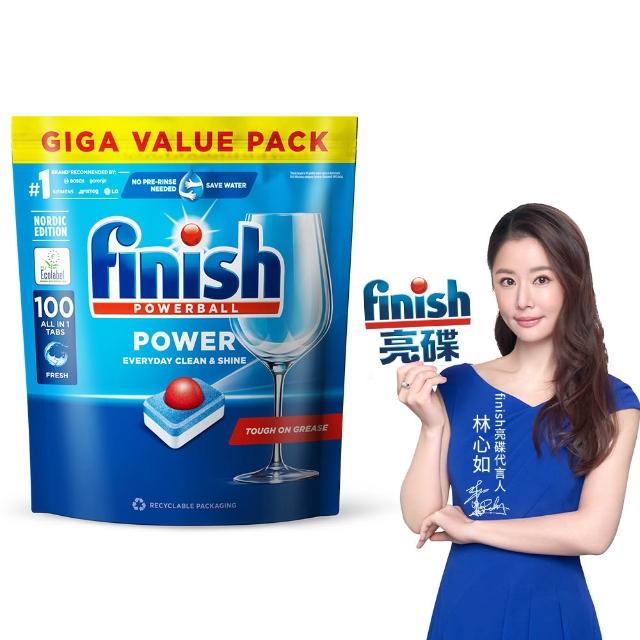 【finish 亮碟】全效合一洗碗塊100顆(洗碗錠/洗碗球/洗碗機錠)