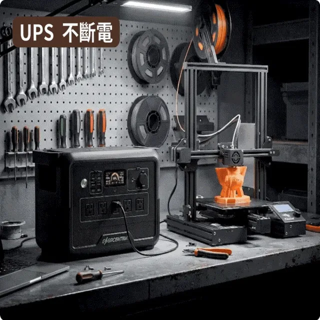 【Enercentrik】輕-卻強悍 能源方舟1200| 家庭x戶外行動電站 | 乘載你的生活