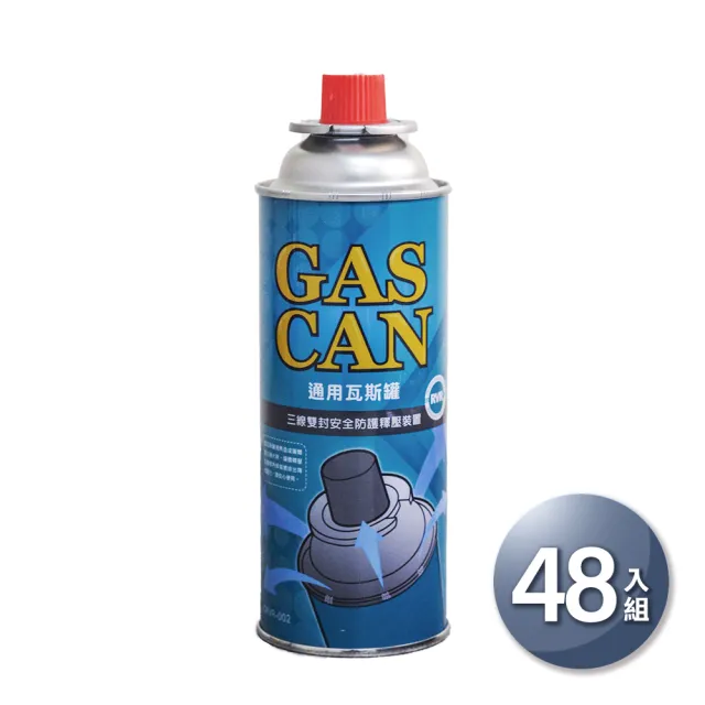 GAS CAN卡式瓦斯罐x48入 釋壓防護 韓國製 卡式爐通用瓦斯罐 卡式罐 戶外露營野炊瓦斯瓶