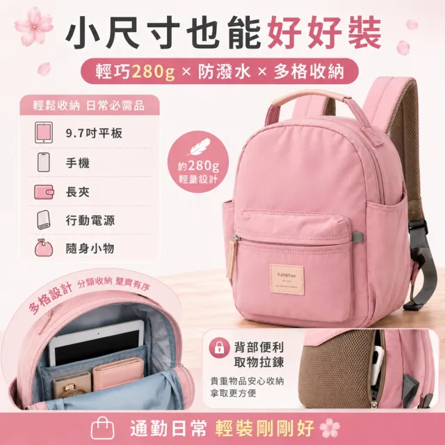 【WHOSE BAG】雙11 買一送一女後背包｜輕量防潑水多隔層後背包＋2WAY手提側背包 通勤旅行包