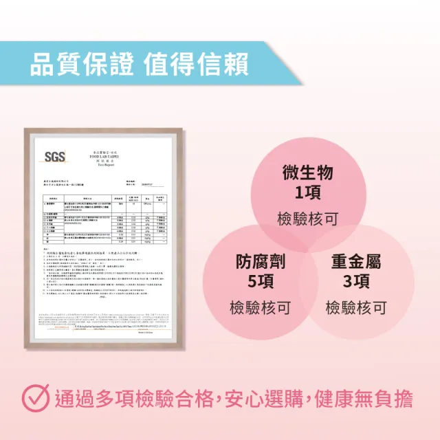【LOVITA 愛維他】100%魚膠原蛋白胜肽粉 日本collameta專利膠原蛋白*1盒組(240g/罐)