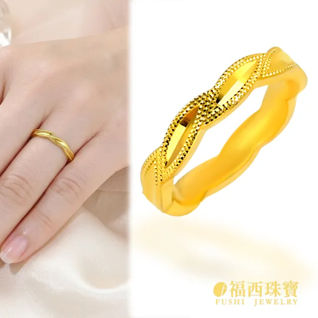 【福西珠寶】黃金戒指 #13.5 月桂花冠 固圍戒滾珠葉片桂冠造型 中性寬版 男女皆宜(金重0.64錢正負0.03錢)
