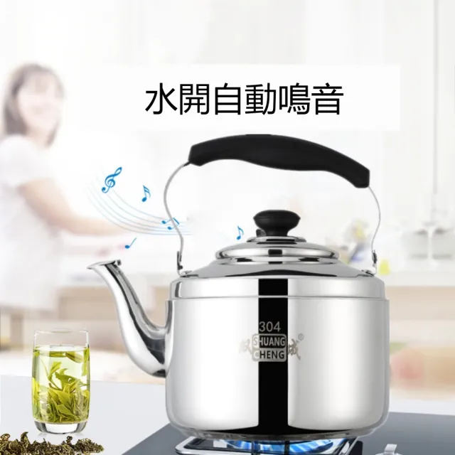 10L笛音壺 304加厚不鏽鋼水壺 燒水壺 茶壺 露營壺(10L大容量 自動鳴笛 快速導熱)