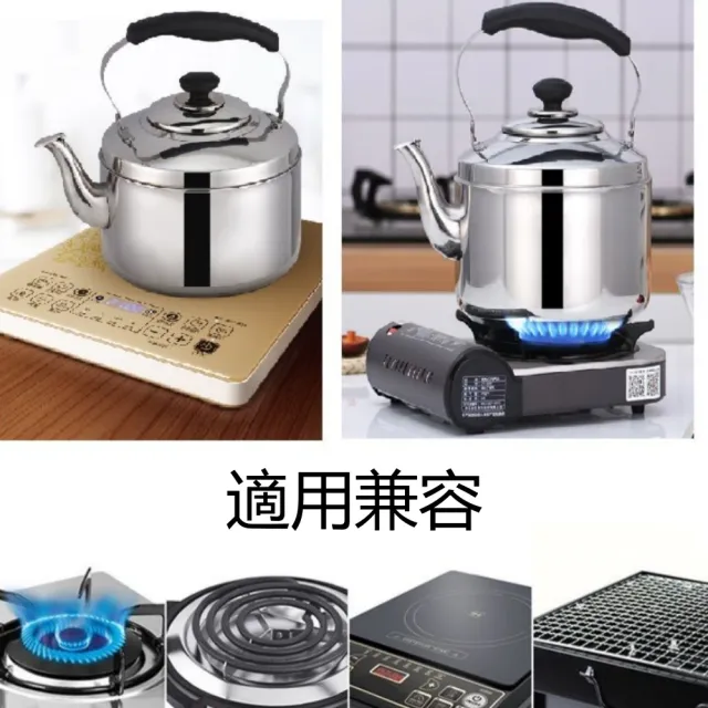 10L笛音壺 304加厚不鏽鋼水壺 燒水壺 茶壺 露營壺(10L大容量 自動鳴笛 快速導熱)