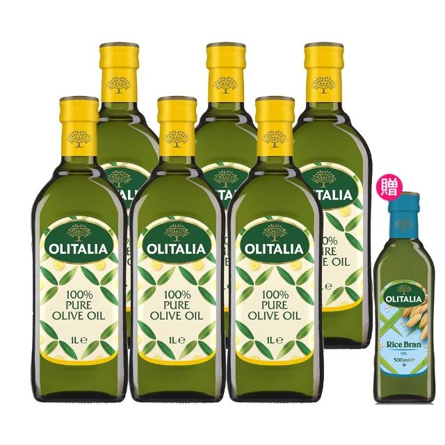 【Olitalia 奧利塔】純橄欖油1000mlx6瓶禮盒組+贈玄米油500mlx1瓶