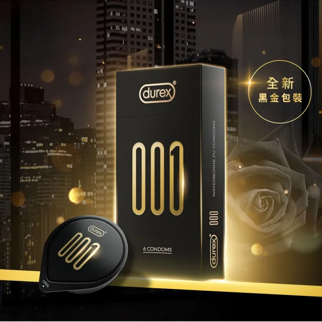 【Durex 杜蕾斯】001水性PU衛生套標準裝4盒(共24入 保險套/衛生套/避孕套/安全套/避孕/保險套推薦)