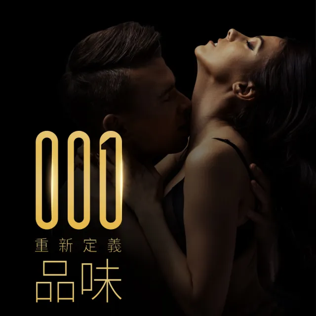 【Durex 杜蕾斯】001水性PU衛生套標準裝4盒(共24入 保險套/衛生套/避孕套/安全套/避孕/保險套推薦)