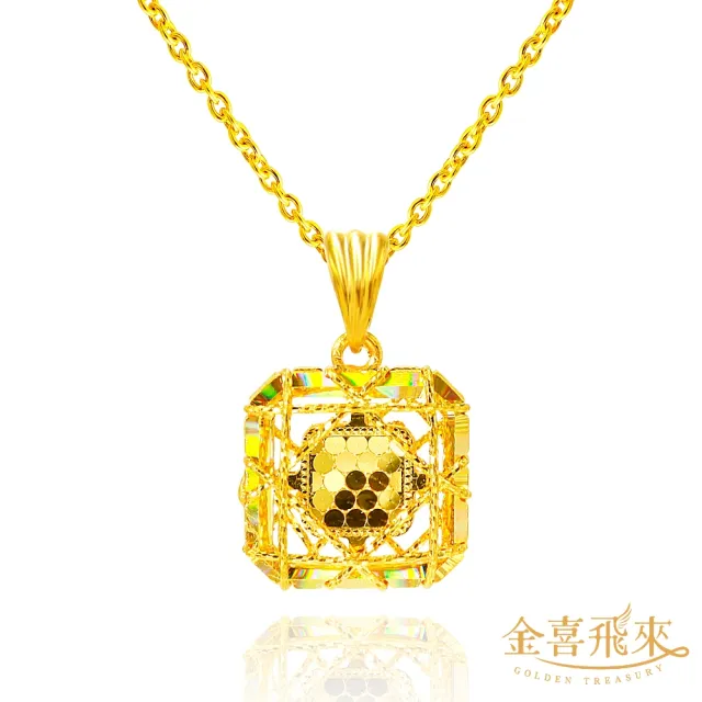 【金喜飛來】黃金墜大方蜂巢(0.40±0.03)