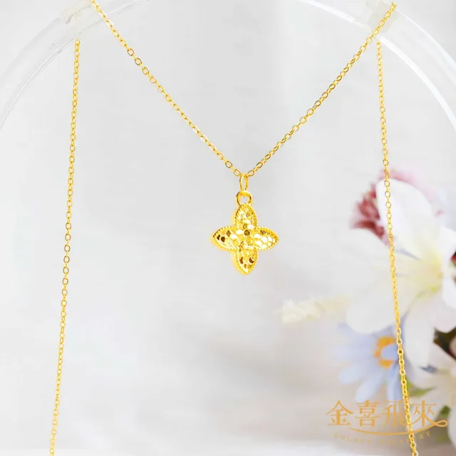 【金喜飛來】黃金墜十字花(0.08±0.03)