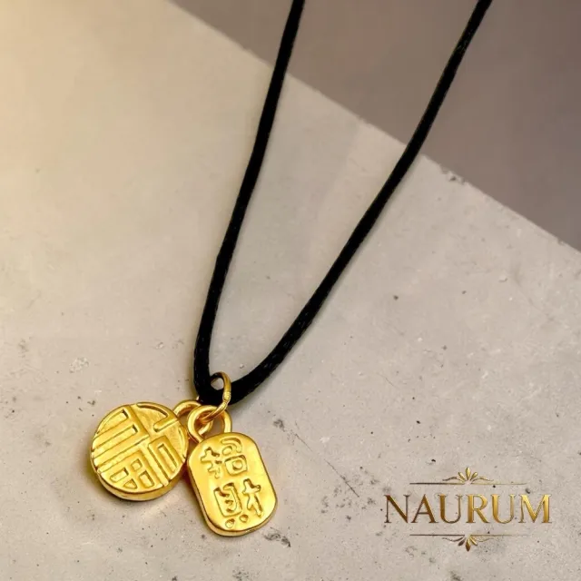 (NAURUM)黃金墜飾福安錦牌0.08錢附贈皮繩