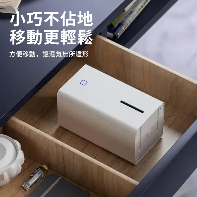 除濕機 靜音去濕神器 除潮淨化一體機 除濕器 抽濕器（桌面除濕機/空氣清淨機/淨化機/）