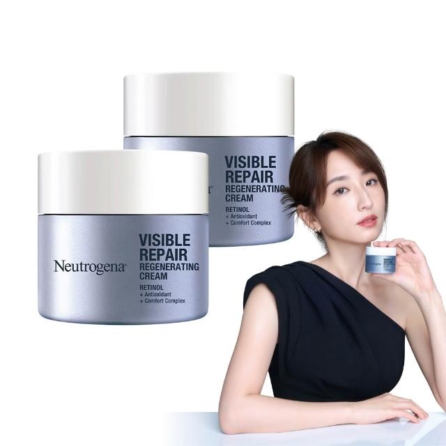 【Neutrogena 露得清】肌緻新生A醇乳霜50g 2入組(柯佳嬿代言/抗老推薦)