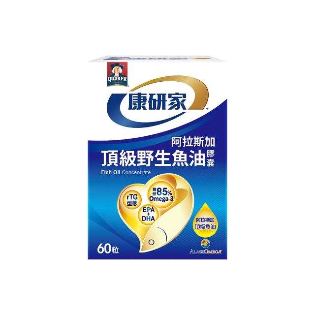 【桂格康研家】頂級野生魚油膠囊60粒×1盒(85% 高濃度/1.2g Omega-3/EPA/DHA/阿拉斯加野生鱈魚)
