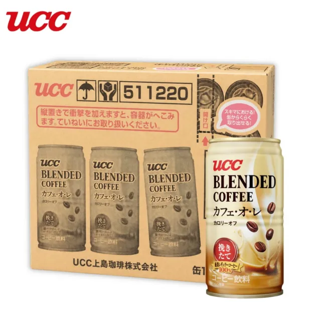 【UCC】咖啡歐蕾185g x30入(低卡路里配方 日本原裝進口)