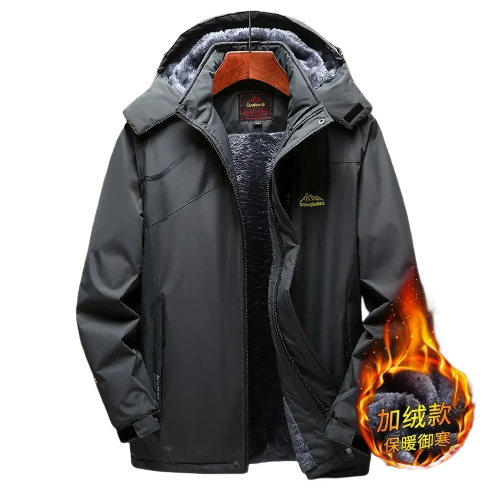 【JP服飾】現貨-M-9XL男款極度保暖外套 加絨衝鋒外套 連帽外套 風衣 防風外套(刷絨外套 防風防水 1898厚)