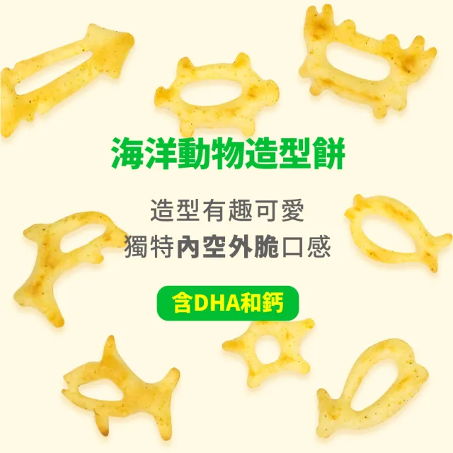 【好麗友】鯨魚王脆餅56gX3件組