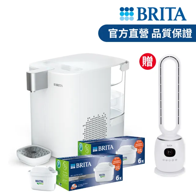 【BRITA】官方直營Cube Cool 冰霸方 瞬熱智能溫控冰溫熱 UVC滅菌開飲機(1機13芯)