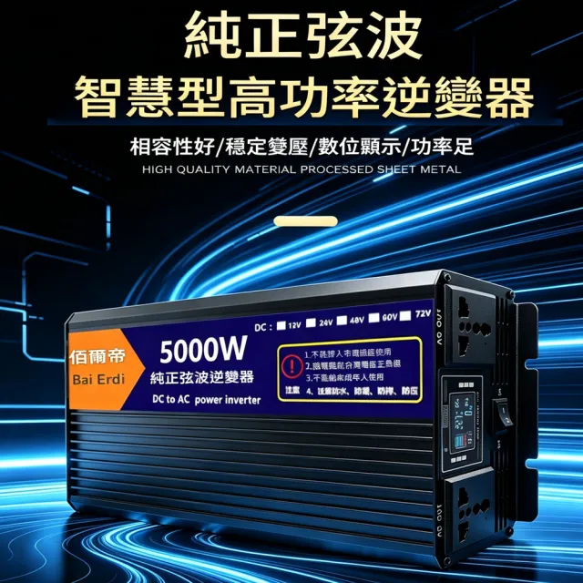 【RTAKO】纯正弦波逆变器 車載逆變器 12v24v48v轉110v 2200w大功率 房車太陽能電源轉換器 KQ
