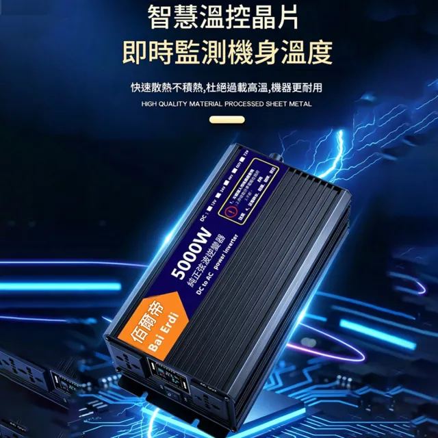 【RTAKO】纯正弦波逆变器 車載逆變器 12v24v48v轉110v 2200w大功率 房車太陽能電源轉換器 KQ