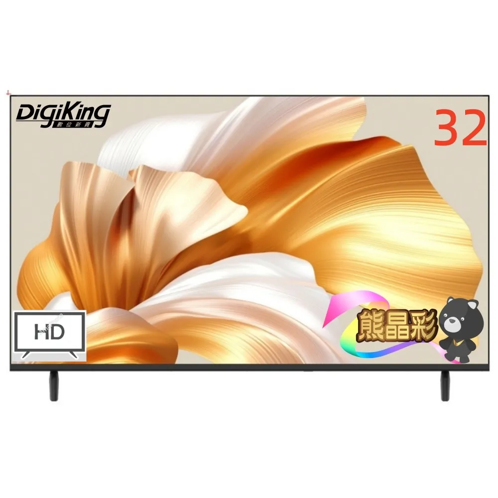【DigiKing 數位新貴】32吋 晶彩屏美學無邊低藍光液晶顯示器(DK-VM32HP11)