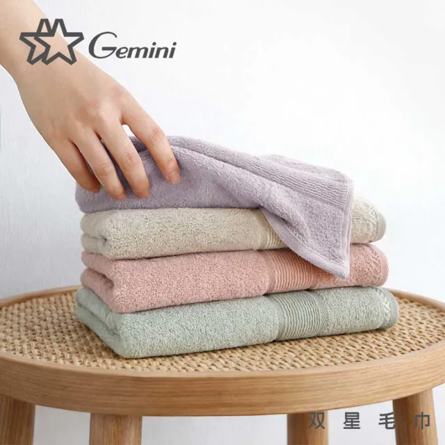 【Gemini 雙星】官方直營 北歐竹纖維浴巾超值2入 4色可選(掛繩設計/抗菌/吸水/透氣親膚)