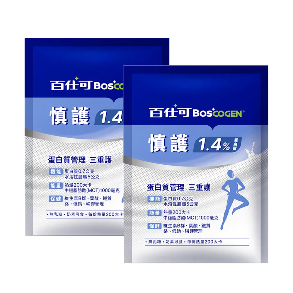 【Boscogen 百仕可】慎護1.4% 蛋白營養素45公克x70包(增體力、護機能、享美食一次到位)