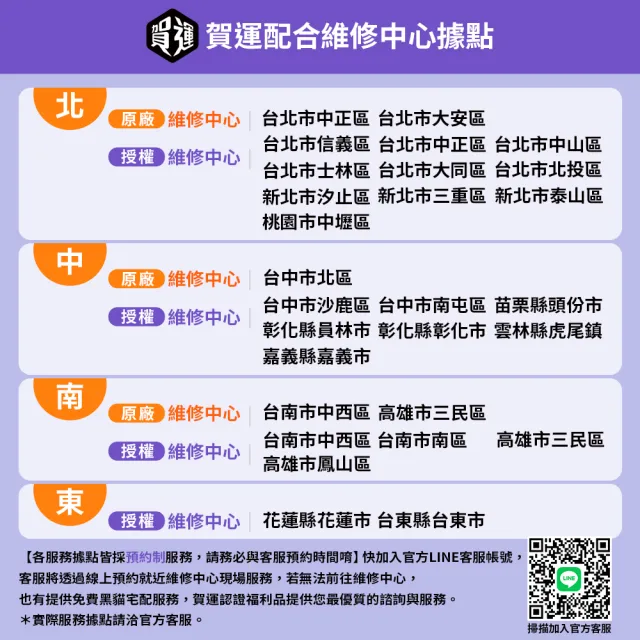 【Apple】mo認證 A+級福利品 iPhone 15 256G 6.1吋(贈玻璃貼+保護殼)