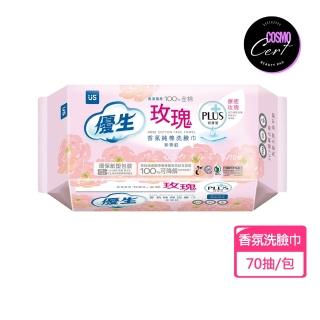 【US BABY 優生】香氛純棉洗臉巾-珍珠紋特厚型-玫瑰PLUS (70抽/包)