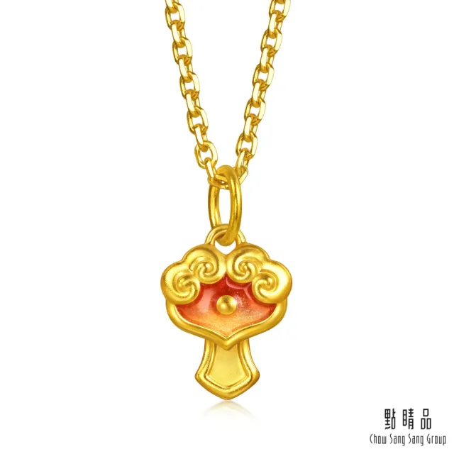 【點睛品】網路獨家款 小如意  黃金吊墜_計價黃金