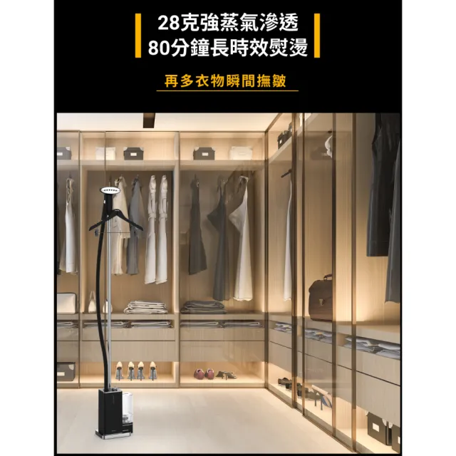 【SteamOne】直立式蒸氣掛燙機/燙衣機 熨燙機 (George/熨斗/智能恆溫/自動斷電/高溫殺菌/法國/生日禮物)