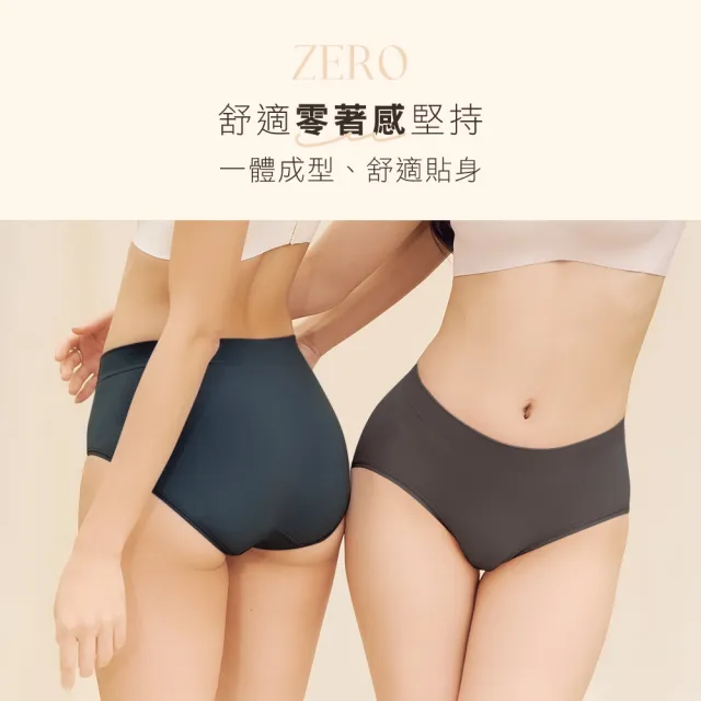 【MarCella 瑪榭】7件組-MIT無縫抗菌內褲-薄感中高腰(女內褲/抗菌內褲/無縫內褲)