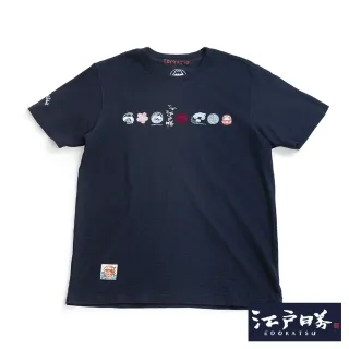 【EDOKATSU 江戶勝】男裝 加大碼 經典多圖刺繡印花短袖T恤(丈青色)