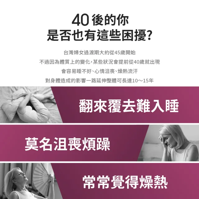 【EatBLISS 益比喜】好齡光白金蛋白大豆異黃酮plus 奶素(10包/盒) 優蛋白 蛋白粉 紅藻鈣 增強體力 乳清蛋白