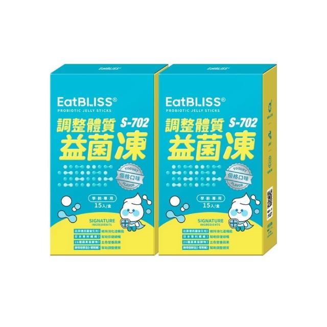 【EatBLISS 益比喜】買1送1 調整體質益菌凍-優格口味(熱封型益生菌 比菲德氏菌 膳食纖維 葡聚醣)