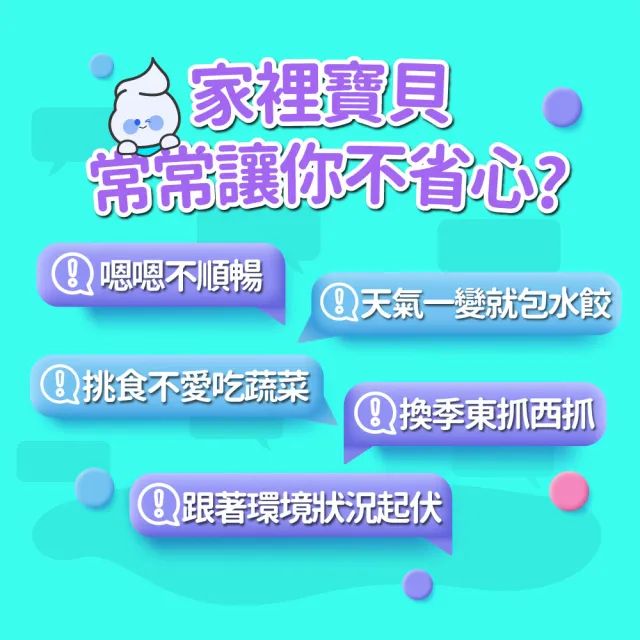 【EatBLISS 益比喜】買1送1 調整體質益菌凍-優格口味(熱封型益生菌 比菲德氏菌 膳食纖維 葡聚醣)