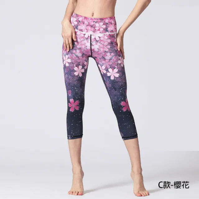 【ALLK 歐楷】2件組 印花超彈力韻律瑜珈運動褲 多款任選(尺寸L-XL/運動/健身)