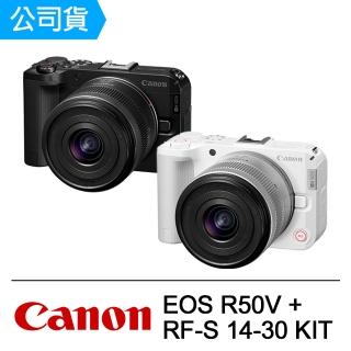 【Canon】EOS R50V + RF-S 14-30mm F4-6.3 IS STM PZ(公司貨)