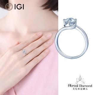 【Alesai 艾尼希亞】IGI 1克拉 D/IF 四爪鑽戒 (培育鑽石 3EX+IDEAL 車工)