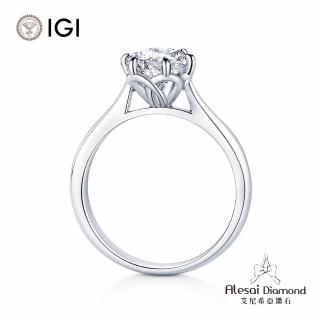 【Alesai 艾尼希亞】IGI 1克拉 D/IF 六爪鑽戒 玫瑰花鑽戒 (培育鑽石 3EX+IDEAL 車工)
