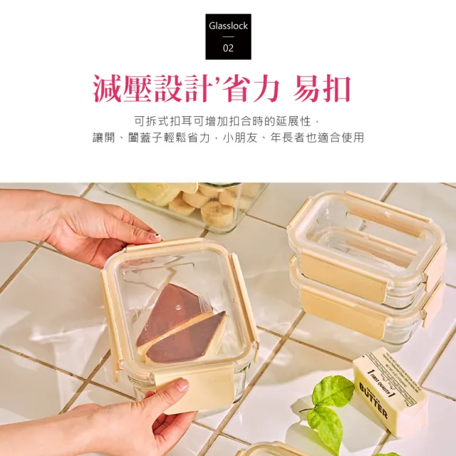 【Glasslock】韓國製莫蘭迪晶透 強化玻璃保鮮盒-700ml四入組(微波/烤箱兩用 櫻花粉/奶油黃/丁香紫)