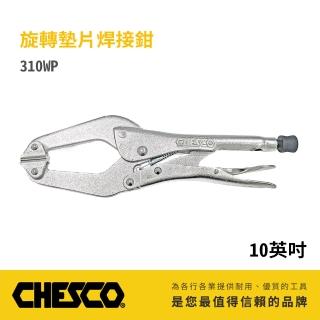 CHESCO 旋轉墊片焊接鉗 (310WP)