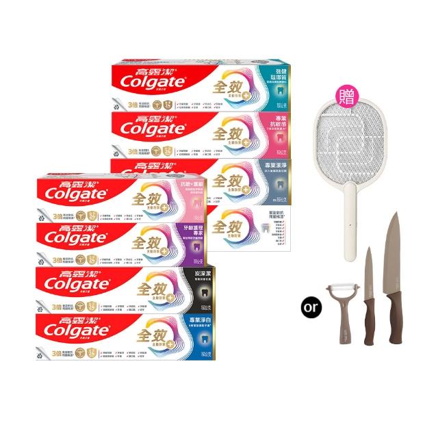 【Colgate 高露潔】全效牙膏150g/110gX8入(專業潔淨/抗敏感/清淨薄荷/專業淨白/炭深潔/牙齦護理/抗敏護齦)