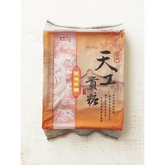 【2026】金門貢糖推薦6款高評價金門貢糖品牌排行 | BALIMAN情報局