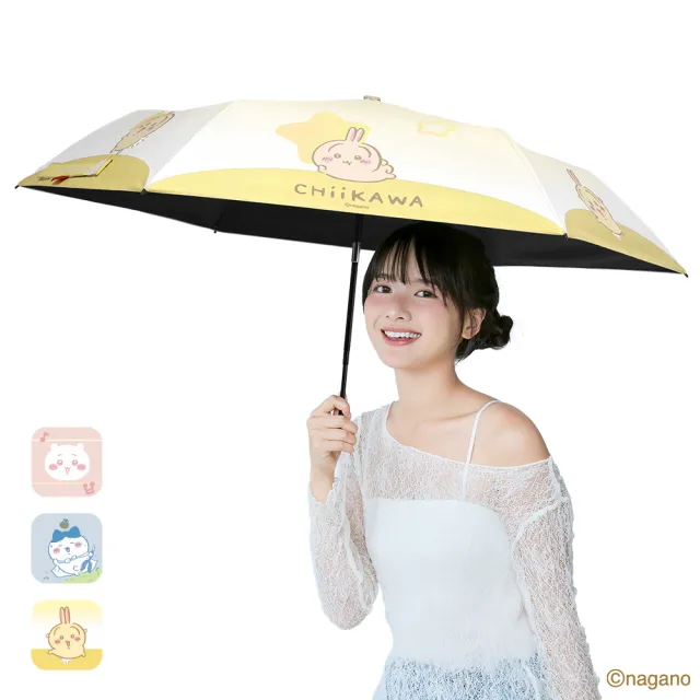【雨傘王】(雨傘+收傘包)BigRed極輕輕+收傘包 Chiikawa 兔兔 黑膠傘 吉伊卡哇 1人撐(雨傘終身免費維修)